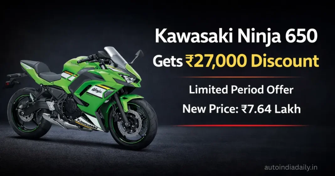 Kawasaki Ninja 650 Discount Up To ₹27,000 Till Feb 28, 2026