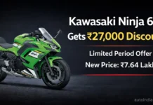 Kawasaki Ninja 650 Discount Up To ₹27,000 Till Feb 28, 2026 Kawasaki Ninja 650 Discount Up To ₹27,000 Till Feb 28, 2026