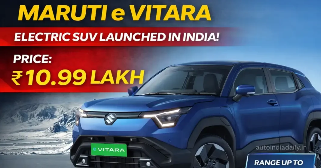 Maruti Suzuki e Vitara Launched in India at Rs 10.99 Lakh; Range Up to 543 km