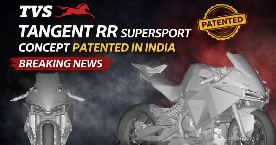 TVS Tangent RR Supersport Concept Patented In India