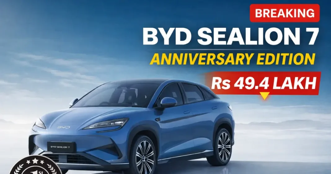 BYD Sealion 7 First Anniversary Edition Launched at Rs 49.4 Lakh – Price, Features, Offer Details BYD Sealion 7 First Anniversary Edition Launched at Rs 49.4 Lakh