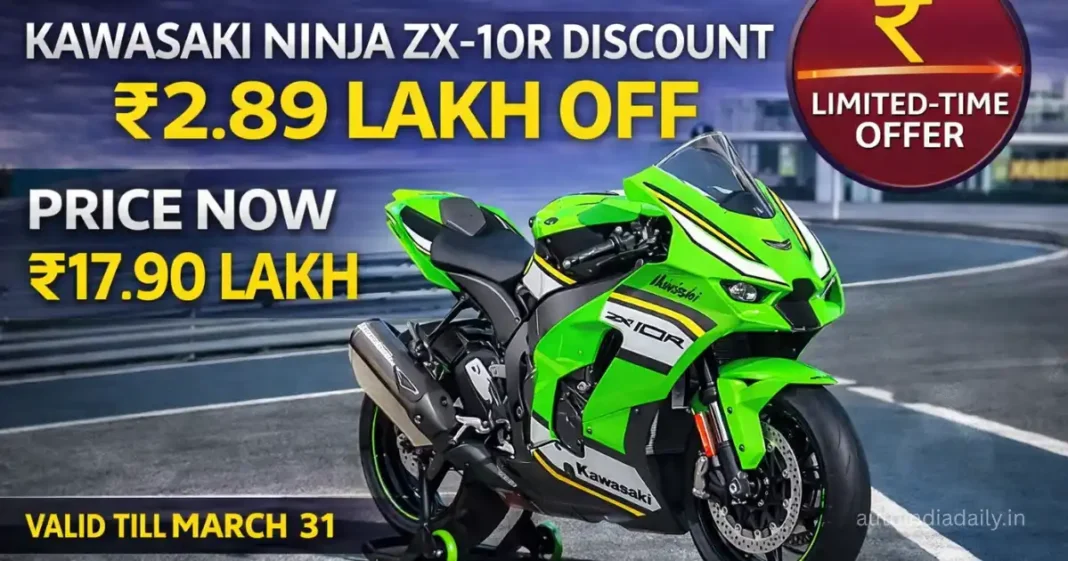 Kawasaki Ninja ZX-10R Discount: ₹2.89 Lakh Off, Price Now ₹17.90 Lakh Kawasaki Ninja ZX-10R Discount: ₹2.89 Lakh Off, Price Now ₹17.90 Lakh