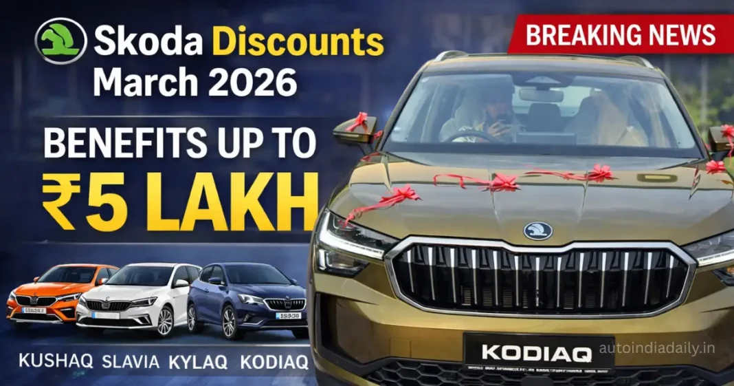 Skoda Discounts March 2026: Kushaq, Slavia, Kylaq and Kodiaq Get Benefits Up To ₹5 Lakh