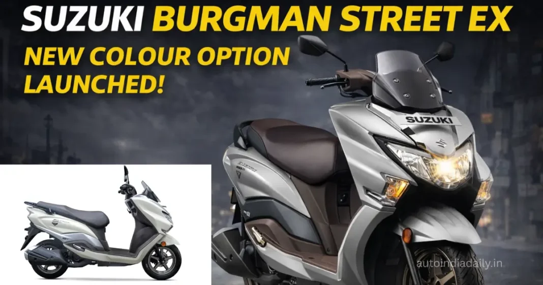 Suzuki Burgman Street EX Updated With New Colour, Price Starts At ₹1.07 Lakh