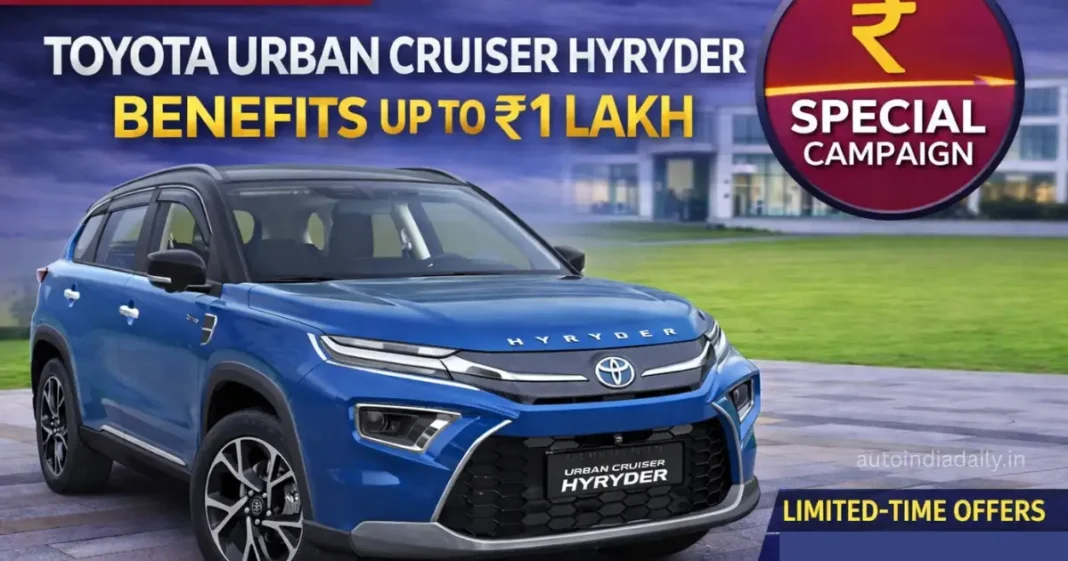 Toyota Urban Cruiser Hyryder Benefits Up To ₹1 Lakh Announced Under Special Campaign