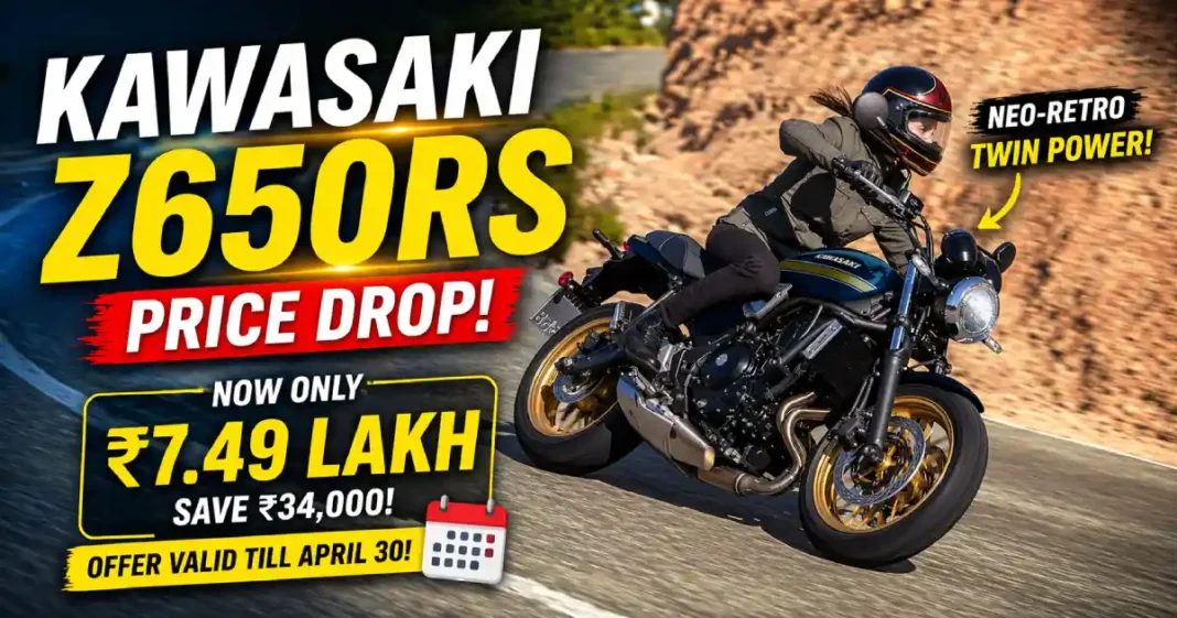 Kawasaki Z650RS Discount April 2026: Price Drops to ₹7.49 Lakh, Offer Till April 30